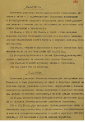 Screenshot_22.png, 1179219 