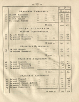   24.jpg, 260693 