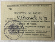 Screenshot_14.png, 585334 