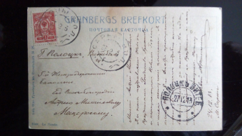  :    =1914 ..jpg