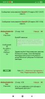  : Screenshot_2021-03-25-14-17-58-909_com.android.chrome.jpg