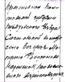 1 - 08911.jpg, 84765 