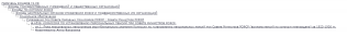  : Opera _2021-03-27_184828_opisi.garf.su.png