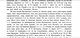   7777- 17 .png2.png, 165519 