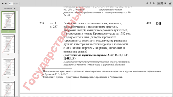  : Screenshot from 2021-03-28 12-26-32.png