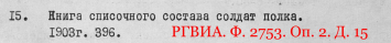  : _1903.jpg