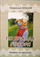 2.jpg, 624134 