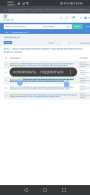  : Screenshot_20210328_235904_com.android.chrome.jpg