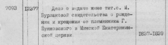  : 136-1-7093   . -  .jpg