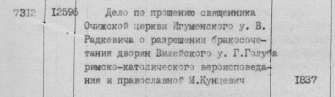  : 136-1-7312   .   - ..jpg