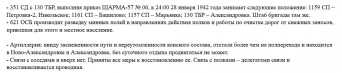 18�����              904�� 351��(I�)  ������������� 11.2.42-��������..JPG, 66222 ����