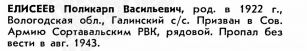  2.jfif, 90790 