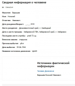 _____.-4-memorial.jpg, 143164 