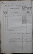   1873_pages-to-jpg-0002.jpg, 1206345 