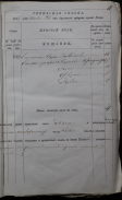   1873_pages-to-jpg-0003.jpg, 1177253 