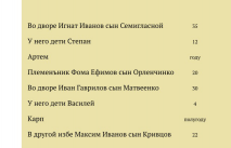 IMG_4708.PNG, 40273 
