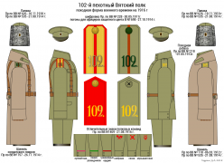 ������������� ����: upload_army_unit_image_���102�.jpg