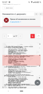  : Screenshot_20200916-122706.png