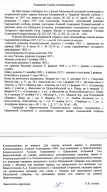  : Screenshot_20210331-175643_Google PDF Viewer.jpg