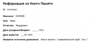 12 ������  ��� �� � 1.JPG, 27130 ����