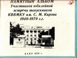 ������������� ����: �����������_2021-03-31_191916.png