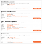  : Screenshot_2021-03-31    (6).png