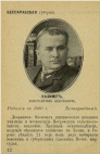  01-04-2021 103243.png, 215512 