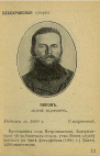  01-04-2021 103258.png, 200608 