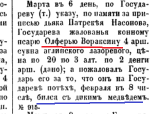  1619 .png, 48954 