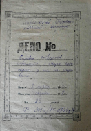 :   1942 804-03494422-l-m-a-r1682-2-306-0001.jpg