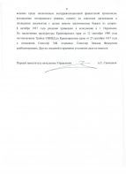   _2 - .jpg, 90725 