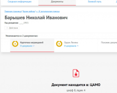 ������������� ����: ���������-1915.jpg