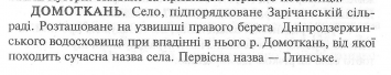  : Domotkan_0001.jpg