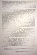 164.JPG, 153129 
