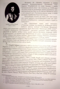 166.JPG, 119868 