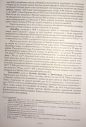 170.JPG, 150844 
