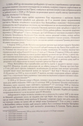 171.JPG, 145068 