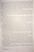 173.JPG, 137038 