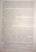 176.JPG, 155846 