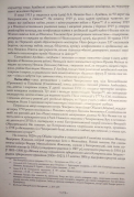 178.JPG, 146529 