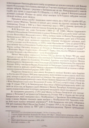 179.JPG, 163586 