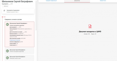  : Screenshot_8.jpg