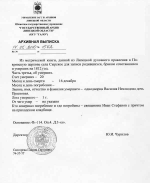 ������������� ����: ��� ������� (������)1.jpg