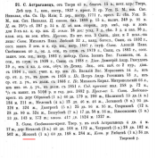  : Opera _2021-04-04_102731_www.tverarchive.ru.png