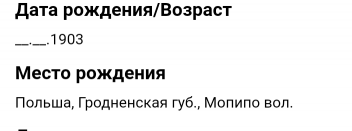  : Screenshot_20210404-135937~2.png