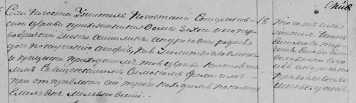  : , 1815, 468.png