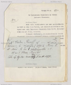 ROSOFF5.jpg, 190454 