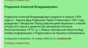  : _viber_2021-04-04_22-29-15.jpg