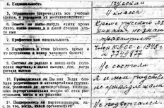  :   1950.jpg