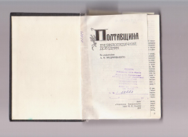 ������������� ����: ����������� 004.jpg